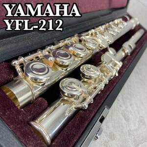 YAMAHA　ヤマハ　YFL212　フルート Flute 木管楽器　Eメカ　ピントップアーム　銀メッキ　初心者おすすめ　スチューデントモデル