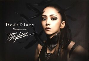 ★安室奈美恵 B2 先着購入特典 ポスター 「Dear Diary / Fighter」 未使用