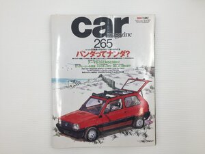 F5L CAR MAGAZINE/フィアットパンダ ルノークリオRS プジョー406 パサート サーブ9-3 ラグナRTE ランチアリブラ セビルSTSI MGJ2 67