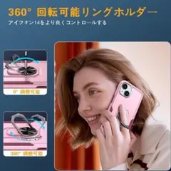 新品未使用✨ iPhone 14ケース 耐衝撃 保護カバー 2枚*9H ガラス