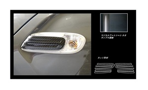 ハセプロ マジカルアートシートNEO サイドウインカーガーニッシュ MINI ミニクーパー 3ドア F56 2014.4～ MSN-SBGMI1