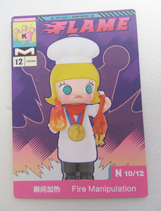 POPMART ◆ MOLLY My Instant Superpower 「Fire Manipulation」　ポップマート　シェフ　コックさん　チキン　炎使い