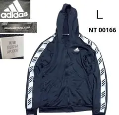 Adidas Climalite Basketball Jacket