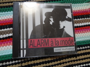 アラーム・ア・ラ・モード ALARM a la mode 松任谷由実 ユーミン CD アルバム　