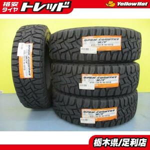 フォレスター オフロード 新品 4本 トーヨー オープンカントリー R/T 215/70R16 100Q OPENCOUNTRY パジェロイオ アウトバック 足利