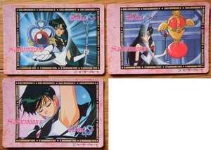 なつかしのアニメグッズ　「美少女戦士セーラームーンＳ」　セーラープルートのトレカ３枚セットです④