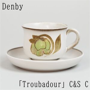 デンビー トルバドール カップ＆ソーサーD38-C / Denby Troubadour イギリス ヴィンテージ