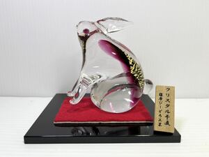 ◎1円〜薩摩びーどろ工芸 クリスタル干支 中古 割れ有り 置物 インテリア 縁起物 オブジェ ◎