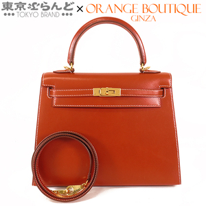 101745830 エルメス HERMES ケリー 25 外縫 Z刻印 ブリック ゴールド金具 ボックスカーフ 2WAY ハンドバッグ ショルダーバッグ レディース