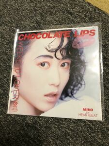 送料込即決【新品】レコード CHOCOLATE LIPS MIHO（藤原美穂）「WEEKEND LOVER」完全生産限定盤 7インチ・アナログ盤