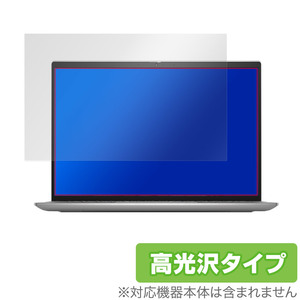 DELL Inspiron 13 5000シリーズ 5320 保護 フィルム OverLay Brilliant for デル インスパイロン 13 液晶保護 指紋防止 高光沢