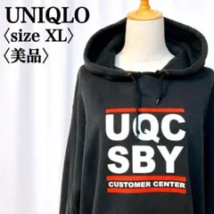 【人気商品】ユニクロ UQC SBY カスタマーセンタロゴプリントパーカー