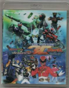 中古/劇場版 仮面ライダーW（ダブル）・天装戦隊ゴセイジャー 3D【Blu-ray】 セル盤