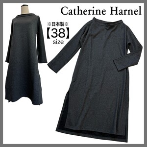 Catherine Harnel キャサリンハーネル サイドスリット 長袖 ワンピース プルオーバー 裏地なし ボートネック おしゃれ 日本製 グレー 38