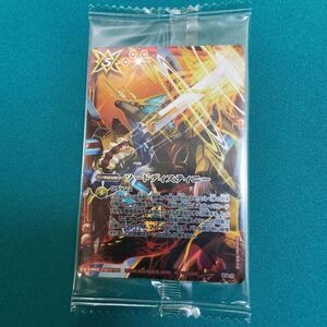 バトルスピリッツ ソードディスティニー X13-11 [非売品、パック入り、未開封、同梱可]