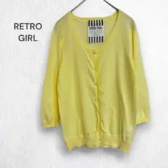 RETRO GIRL　レトロガール カーディガン　シアー　M