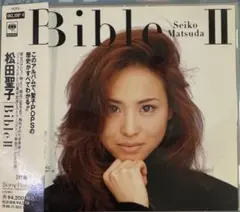 CD Bible II 松田聖子