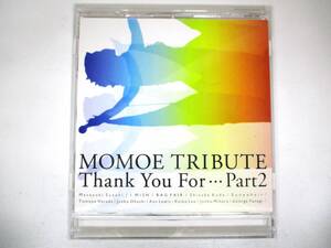 山口百恵　アルバムCD (MOMOE TRIBUTE Thank You For ・・・Part2)