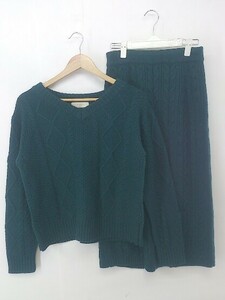 ◇ B:MING by BEAMS ケーブルニット 膝下丈 セーター スカート セットアップ 上下 ダークグリーン レディース P