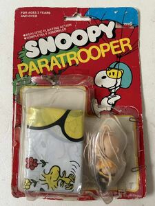 ヴィンテージ スヌーピー チャーリーブラウン パラシュート SNOOPY PARATROOPER 70