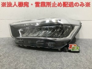 ライズ/レックス/Z/ロッキー/G A200/A210/A201/A202/A/S/F 純正 左 ヘッドライト LED レベ ICHIKOH 1991/81150 B1441 81150-B1441(133319)