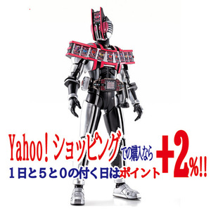 S.H.Figuarts 真骨彫製法 仮面ライダーディケイド コンプリートフォーム◆新品Ss