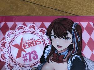 クリアファイル　愛上陸　イジラレ　COMIC X-EROS 　とらのあな　メロンブックス