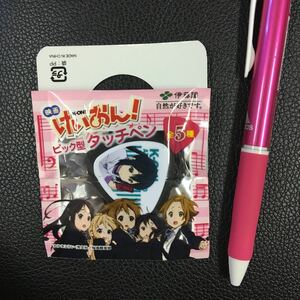 けいおん、ピック型タッチペン、中野梓