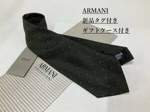 アルマーニ　ネクタイ 7a06B　新品 タグ付　専用ケース付き　プレゼントにも　ARMANI　小柄