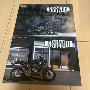 2019年10月版 ヤマハ XSR900 ABS / XSR700 ABS カタログ 2冊セット (231108)