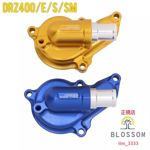 ★全国一律 送料2000円★新品未使用 全2色 DRZ400/E/S/SM専用【高品質アルミ製】ウォーターポンプカバー DR-Z