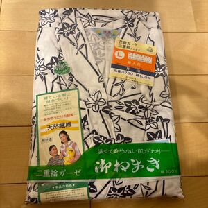 大蕾 ガーゼ２重袷 おねまき　ねまき　浴衣 介護　入院　Lサイズ