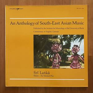 LP 独 An Anthology of South-East Asian Music Sri Lanka Kolam - the Masked Play / 民族 良盤 musicaphon BM 30 SL 2569