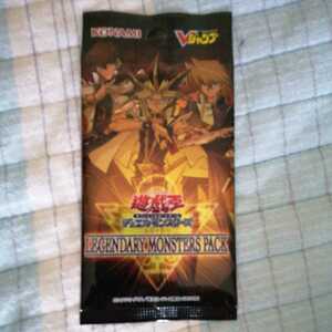 数量3 未開封 遊戯王　OCG LEGENDARY MONSTERS PACK Vジャンプ7月号 応募者全員サービス 2021 即決　魔導騎士ギルティア　ホーリーエルフ