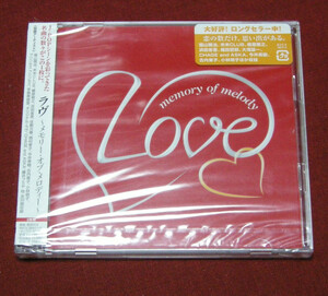 Love memory of melody ◆　ラヴ　～メモリー・オブ・メロディー～ ◆帯付き　CD　2枚組◆未開封品