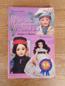 洋書・アンティーク・ドール「Doll Values: Antique to Modern」 Patricia R. Smith (著)　1995年　Collector Books(発行)