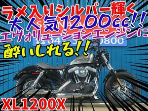 ■【まる得車両】大幅値引き！！今だけ限定価格！！■日本全国デポデポ間送料無料！ハーレー XL1200Xフォーティーエイト 41576