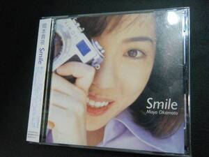 Smile　岡本真夜