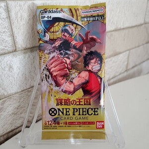 値下げ　新品未開封　ONE PIECEカードゲーム　ROMANCE DAWN　ブースターパック　OP-04　価格高騰中　ビビ アラバスタ　送料無料