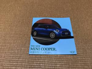 【新型 最新版】MINI ミニ クーパー MINI COOPER 5ドア カタログ 2024.8版 新品