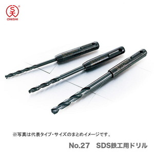 〈大西〉No.27　SDS鉄工用ドリル　4.0mm