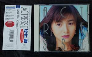 CD/ スリーブケース有/ 桜井智 ACTRESS 2 Ⅱ /アクトレス 朝倉薫演劇団 劇中歌 ベストセレクション/ステッカーシール2種有/PICA-1130