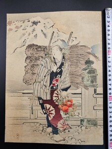 【真作】口絵 本物浮世絵木版画 三島蕉窓「黒木売」美人図 明治期 錦絵 保存良い 清方 年方 玉堂 桂舟 半古 広業 月耕 永洗 華邨 英朋