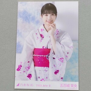 乃木坂46 五百城茉央 2023 July Ⅱ 生写真 2