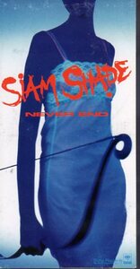 ◆8cmCDS◆SIAM SHADE/NEVER END/ランク王国 オープニングテーマ