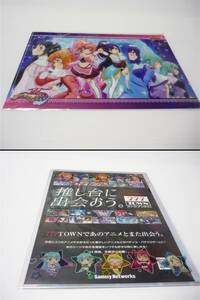 【送料無料】クリアファイル ツインエンジェル TWINANGEL 非売品 A4クリアファイル アニメイト