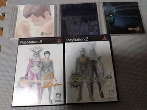 PS2 デジタルデビルサーガ アバタールチューナー1と2レア DVD レア CD セット