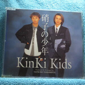 [CD] KinKi Kids / 硝子の少年 ☆帯付き/堂本光一 堂本剛