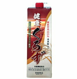 トキワ　常盤薬品　健康くろず　4本セット　送料無料