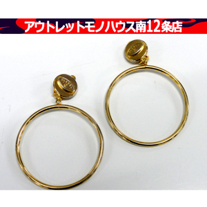 CLEBEL ヴィンテージ イヤリング ゴールド/金 直径：約6cm レディース アクセサリー 札幌市 中央区